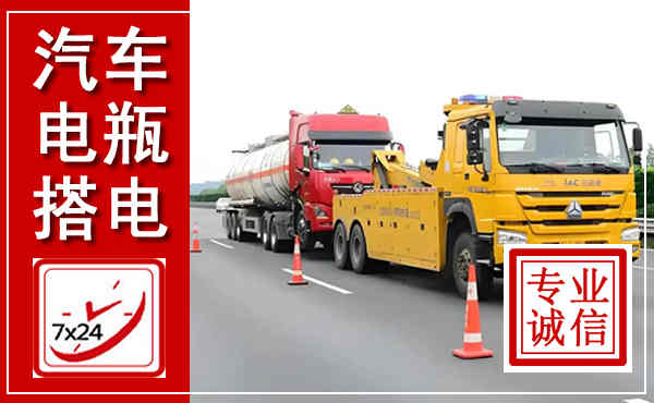 厦门吊车,汽车救援吊车电话