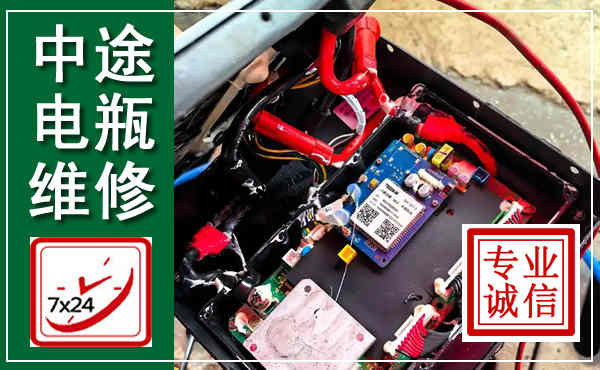 厦门汽车换电瓶,附近电瓶维修救援电话