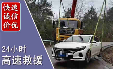 厦门高速公路救援场景与案例