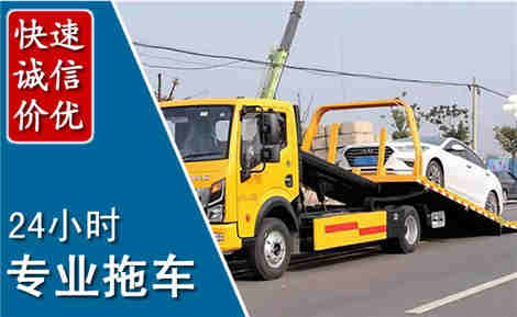 厦门拖车救援场景与案例