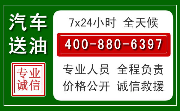 厦门拖车救援发展新趋势：北斗导航系统加持下的拖车救援特点