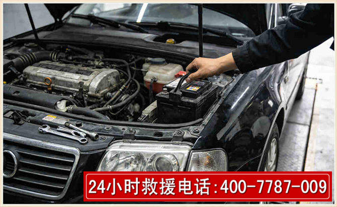 厦门汽车搭电
