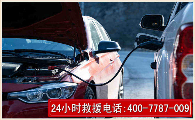 厦门汽车电瓶搭电救援电话